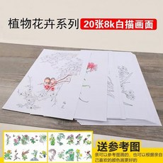 동양화붓 수채화 자재화 컬러링 받침 초보자 색칠 채색 그림책 소재 납페인팅, T01-무늬색상, C02-컬러링 권 20장+36색 안료+3개 그림펜