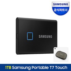 삼성전자 공식인증 포터블 SSD 외장하드 T7 Touch 터치 1TB + 지퍼파우치, 블랙(PC1T0K/WW)