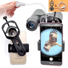 유니버셜스마트폰어댑터