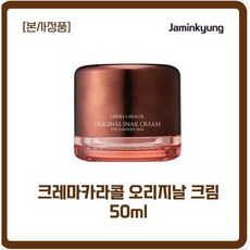 크레마네라아쿠아레비센탈리스