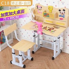 좌식 밥상 식탁 테이블 혼밥 다다미 차반 다용도 가정용 1-3학년 초등학생 책상 집 책상, 10 [대박] 미키+교정기