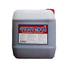 산업용식기세척기