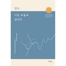 키효북스