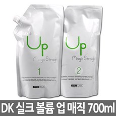 DK 디케이 실크&볼륨 업 매직스트레이트 1 2제 700ml, 1개