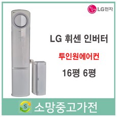 부천에어컨설치