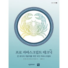 웨이브파크웨이브존