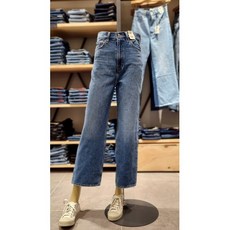 리바이스하이루즈쿨진