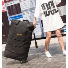 이사짐 여행 저소음무빙 3단 이민가방 유학캐리어