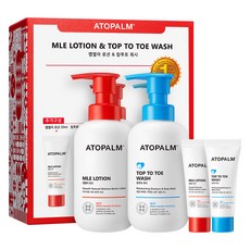 아토팜로션세트