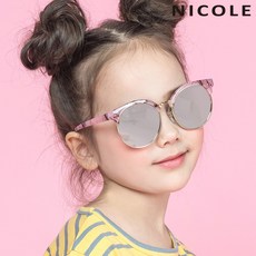 nicole키즈선글라스