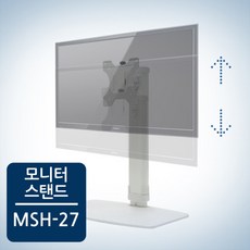 카멜마운트msh-27
