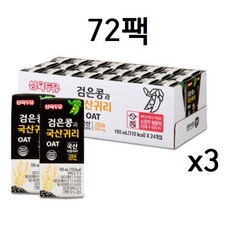 삼육 검은콩 국산귀리두유 72팩, 72개, 190ml