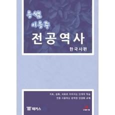 이응이