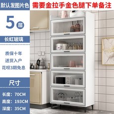 레인보우냉장고상부선반