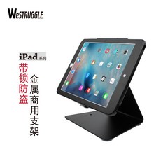 평판스캐너 태블릿PC테이블 10.2inch잠금장치포함 지지대 도둑방지 iPad Air3대 10.5inch Pro9.7탁상 7.9, T07-은색 iPad9.7A티베트 라인 쉘 없음 선