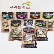 베이비채소비빔밥만들기