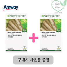 암웨이루스파우더