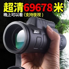 보그망원경