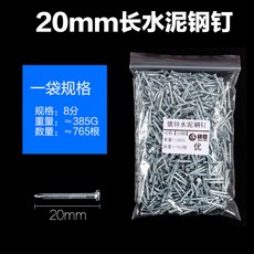 7살네일붙이는거