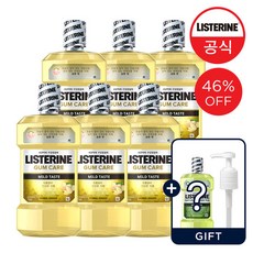 리스테린검케어