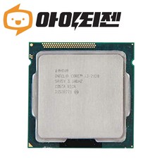 인텔 CPU i3 2120 샌디브릿지 - i38100