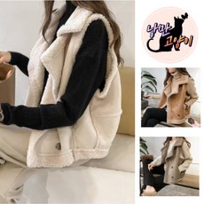 롱무스탕 TOP01