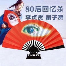 이정현와부채