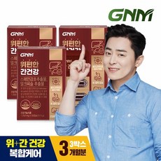 GNM 위편한 간건강 3박스/ 밀크씨슬 스페인감초추출물, 단일속성, 단품, 30개