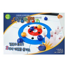 컬링볼링