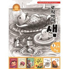 독구독구