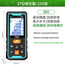 적외선조도측정기