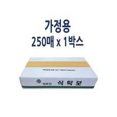 국산 일회용식탁보 방유 방수식탁보 식당 횟집 업소용 비닐상종이, 1개, 250개, 1박스, 1장씩 사용 일반용