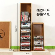 수납대 cd 플레이어 원목 LP수납장 우드 LP판 보관 정리함 레트로 - A, PS4대[남죽 업그레이드] - lp판보관대