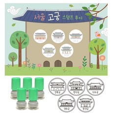 서울고궁투어-추천-상품