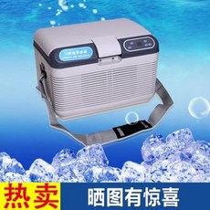 백신전용냉장고