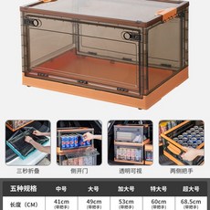 쉘프컨테이너상판