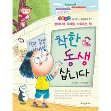 내방식대로삽니다