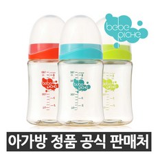 베베리쉬젖병집게