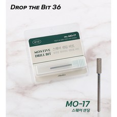 모스티브 스퀘어 샌딩 비트 MO-17, 1개