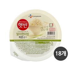 CJ 햇반 발아현미밥 작은공기, 130g, 18개