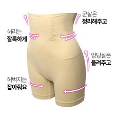 헤링본속바지
