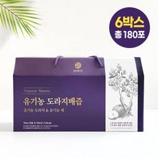 일등네이처 유기농 자연 도라지배즙 배도라지즙