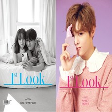 퍼스트룩 (1st Look) 218호 / 앞표지 장기용&혜리 / 뒤표지 김우석 / 예약판매