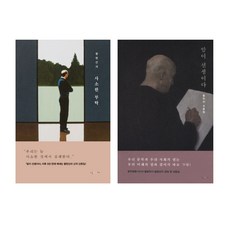 황현산