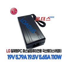 LG 퍼스널컴퓨터24V50N 24V50N-GR3SK 24V50N-GR30K 24V50N-LRP1K 24V50N 24V50N-GR36K 24V50N-GR5SK 전용 19V 5.79A