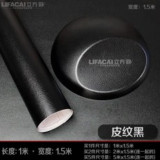 에이버리블랙랩핑지