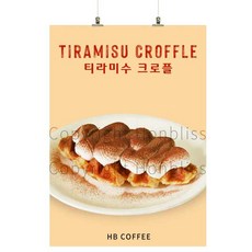 크로플포스터