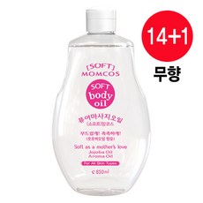 소프트맘코스