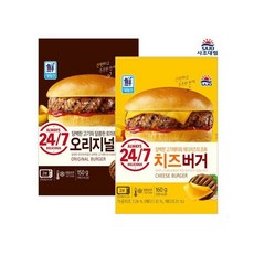 대림선 오리지널버거 150g x 5개 + 치즈버거 160g x 5개