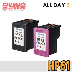 HP61 HP61XL 호환 카트리지 HP 1000 1510 1050 2540 3050 ENVY 4500 5530 2050 1010 재생 잉크 올데이, 검정 표준용량 HP61